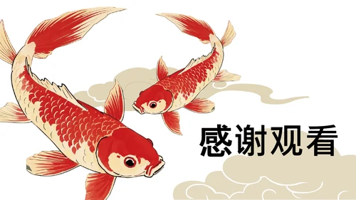 红金色中国插画风中考动员大会PPT模板