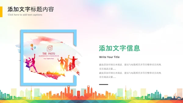 2021年五四青年青春正能量共青团团委PPT