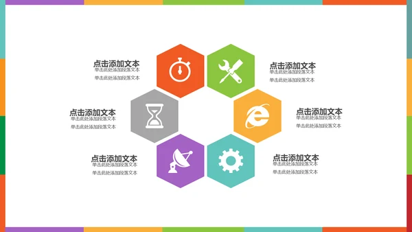 书架答辩学术报告通用PPT模板
