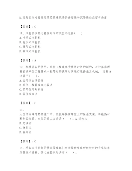 2024年一级建造师之一建机电工程实务题库精品【黄金题型】.docx