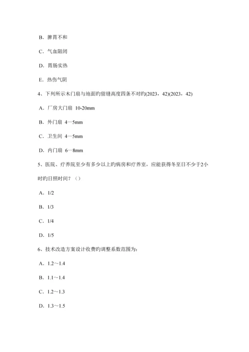 2023年青海省一级注册建筑师考试辅导丙烯酸酯聚合物接触粘合剂考试试题.docx