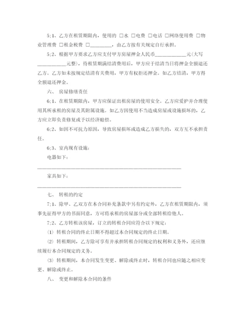 2023年规范办公楼租赁合同范本.docx