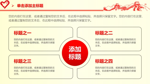 青春活力青年志愿者工作总结计划PPT