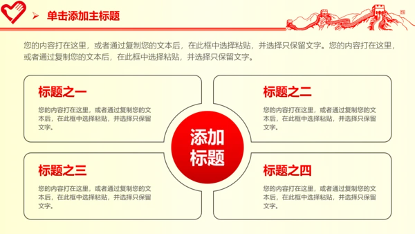 青春活力青年志愿者工作总结计划PPT