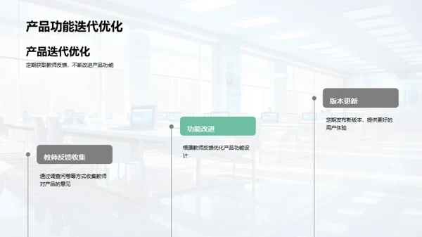 智慧课堂实践指南