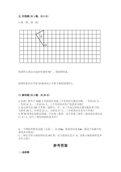 北师大版六年级下册数学期末测试卷（基础题）.docx
