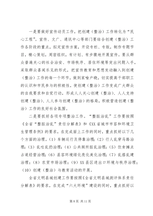 副县长在全县宣传思想工作会议上的讲话.docx