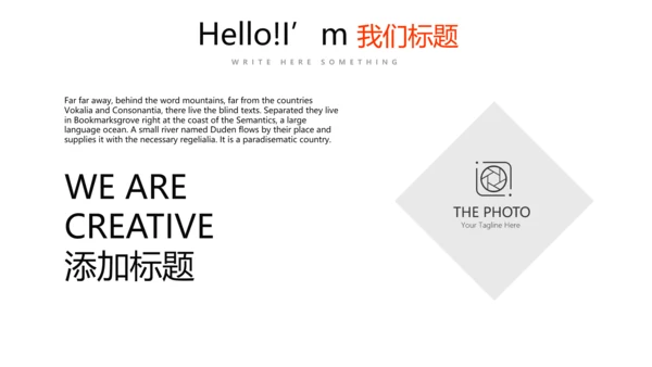 活动营销方案销售策划动态PPT模板