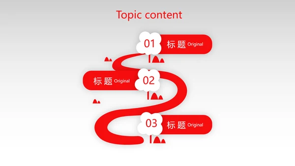 红色大气时尚企业招聘动态PPT模板
