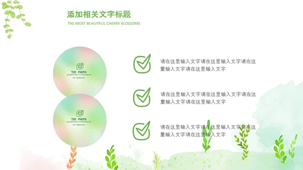 乡村旅游新农村建设最美乡村中国风乡村ppt