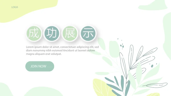 精美卡通婴儿早教动态PPT模板