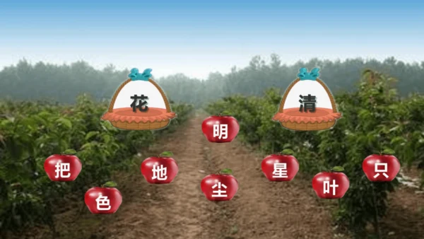 统编版语文一年级上册语文园地六 课件