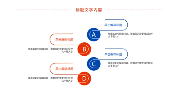 时尚水彩城市健身运动城市马拉松比赛PPT模板