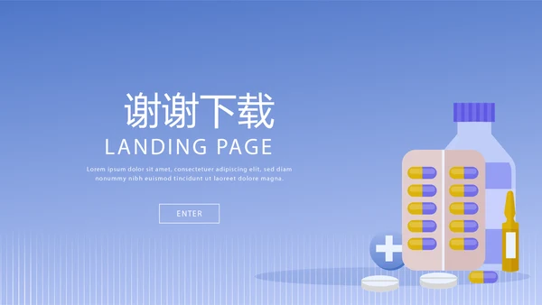 蓝色医疗医药代表工作总结动态PPT