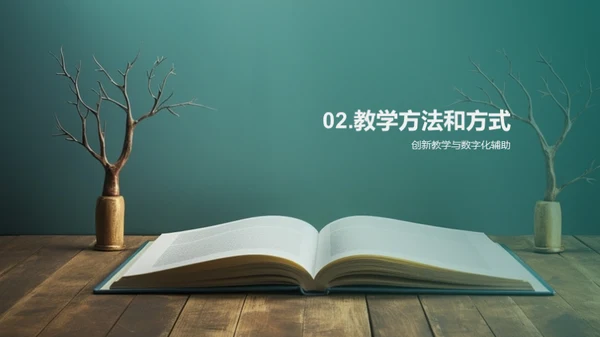 新学期学习全攻略