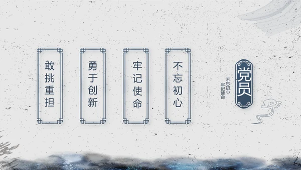 司法局法治建设工作总结汇报动态PPT