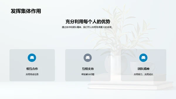三年级：成长之路