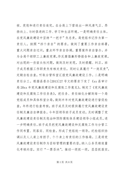 县旅游局档案工作自查报告.docx