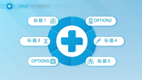 蓝色大气医疗医学年终工作总结PPT