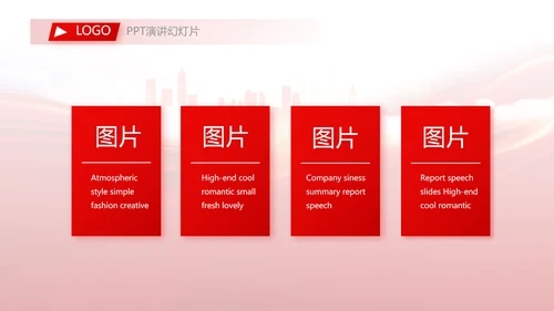 红色大气三下乡社区实践动态PPT模板