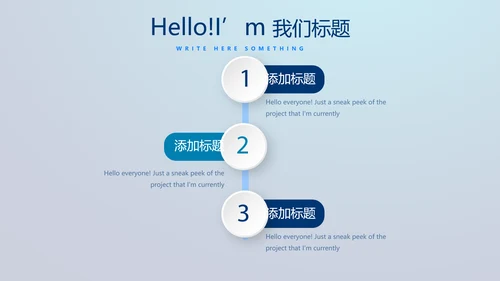 医疗科技心脏心管器官动态PPT模板