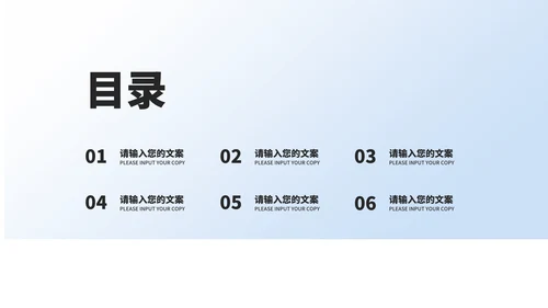 简约风年度个人述职报告PPT模板
