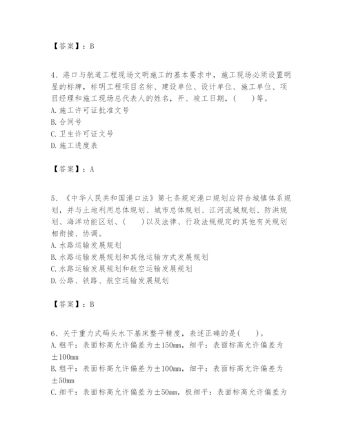 2024年一级建造师之一建港口与航道工程实务题库及答案（易错题）.docx