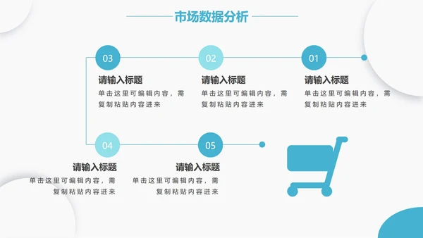 波动纹路蓝色简约商务PPT模板