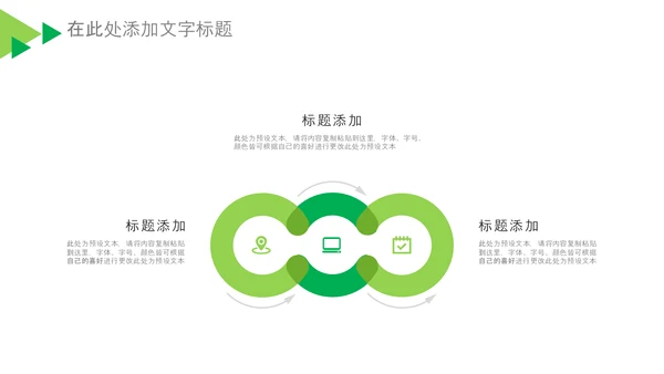 基因生物科研细胞DNA医疗医学PPT模板