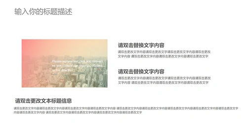紫色几何风竞聘述职PPT模板
