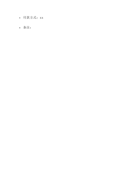 无锡环形锻件报价单