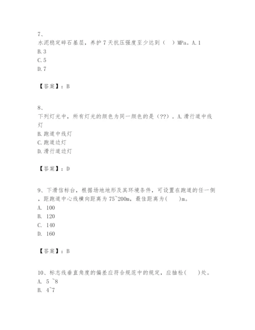 2024年一级建造师之一建民航机场工程实务题库精华版.docx