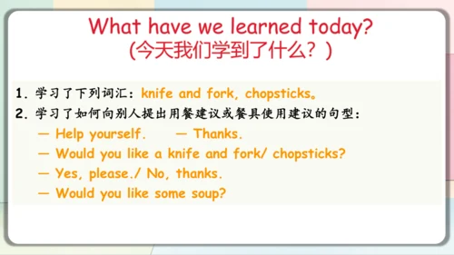 Unit 5 Dinner’s ready-B Let's talk 课件(共41张PPT)
