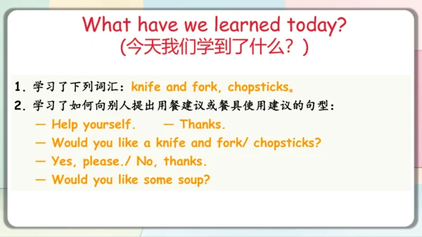 Unit 5 Dinner’s ready-B Let's talk 课件(共41张PPT)