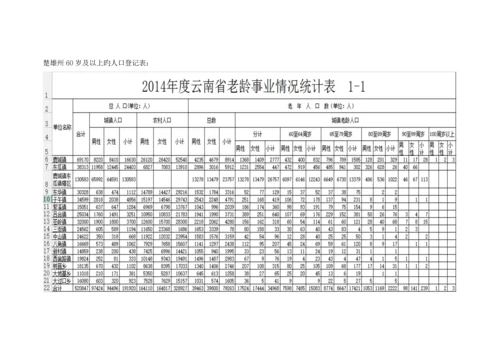 中医养生按摩营销策划书.docx