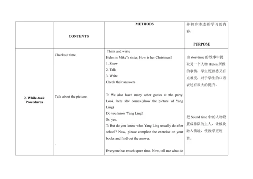 Unit 8 At Christmas 单元整体教案设计（4个课时）