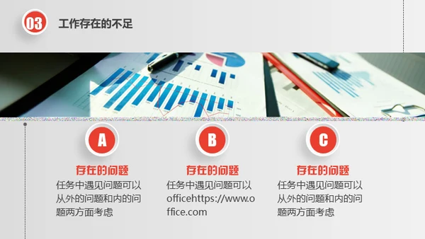 时尚银色微立体质感通用PPT模版
