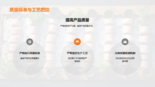 卓越鱼糜制品工艺解析