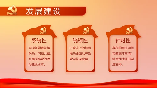 七一党支部党史学习教育工作总结PPT