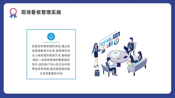 蓝色水彩插画商务质量管理与质量控制企业培训PPT