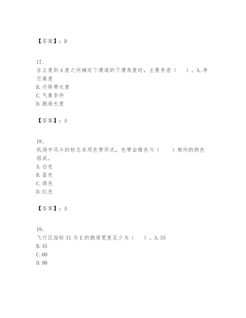 2024年一级建造师之一建民航机场工程实务题库含答案（考试直接用）.docx