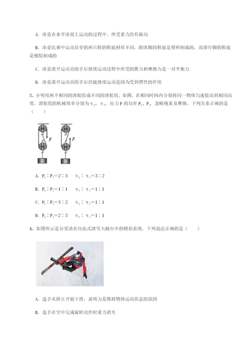 强化训练河北石家庄市42中物理八年级下册期末考试重点解析试题（含详解）.docx
