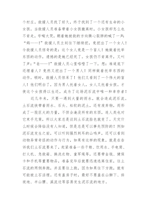 典耀中华主题作文范文15篇.docx