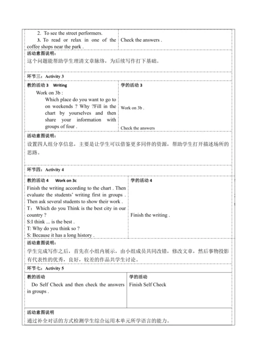Section B 3a-Self Check 大单元教学+课时设计Unit 4 What's th