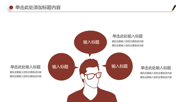 法律服务律师事务所法律工作汇报PPT模板