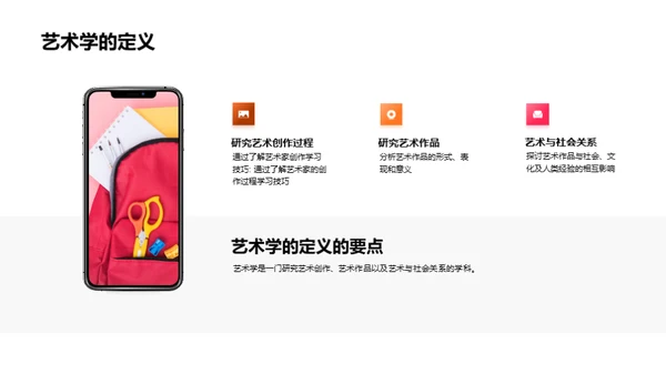 科技风教育培训教学课件PPT模板