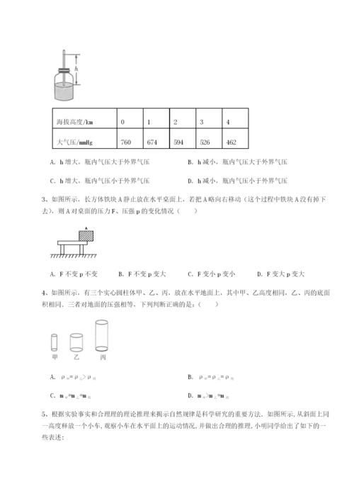 基础强化内蒙古翁牛特旗乌丹第一中学物理八年级下册期末考试章节测试练习题.docx