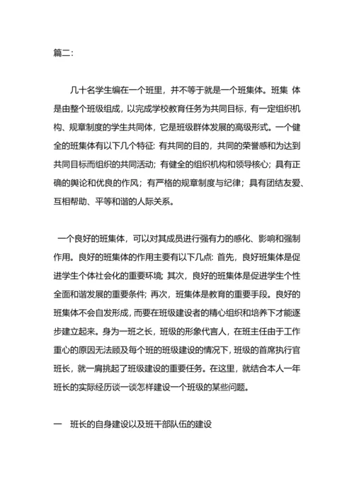 本年度思想工作总结.docx