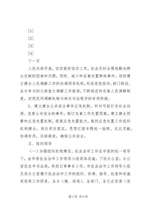 研究所年度工作总结暨工作计划 (5).docx