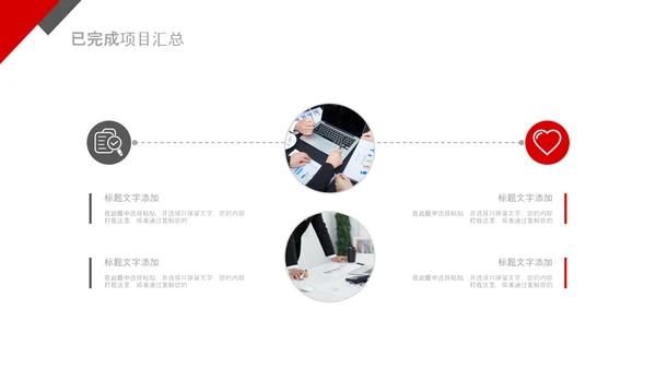 2020销售部年终工作总结计划述职PPT